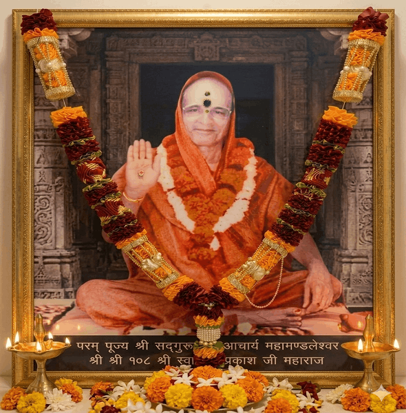 Maharaj Ji
