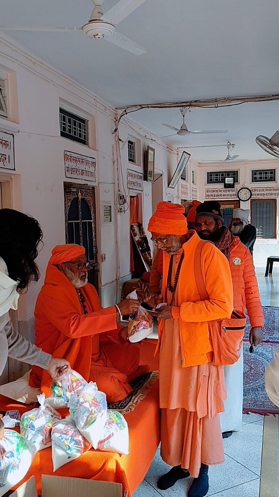 Bhajan Sandhya